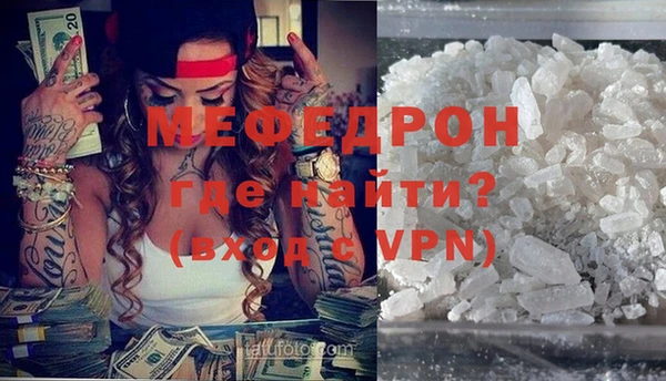 мефедрон VHQ Богородск