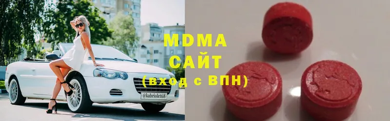 MDMA молли  Котовск 